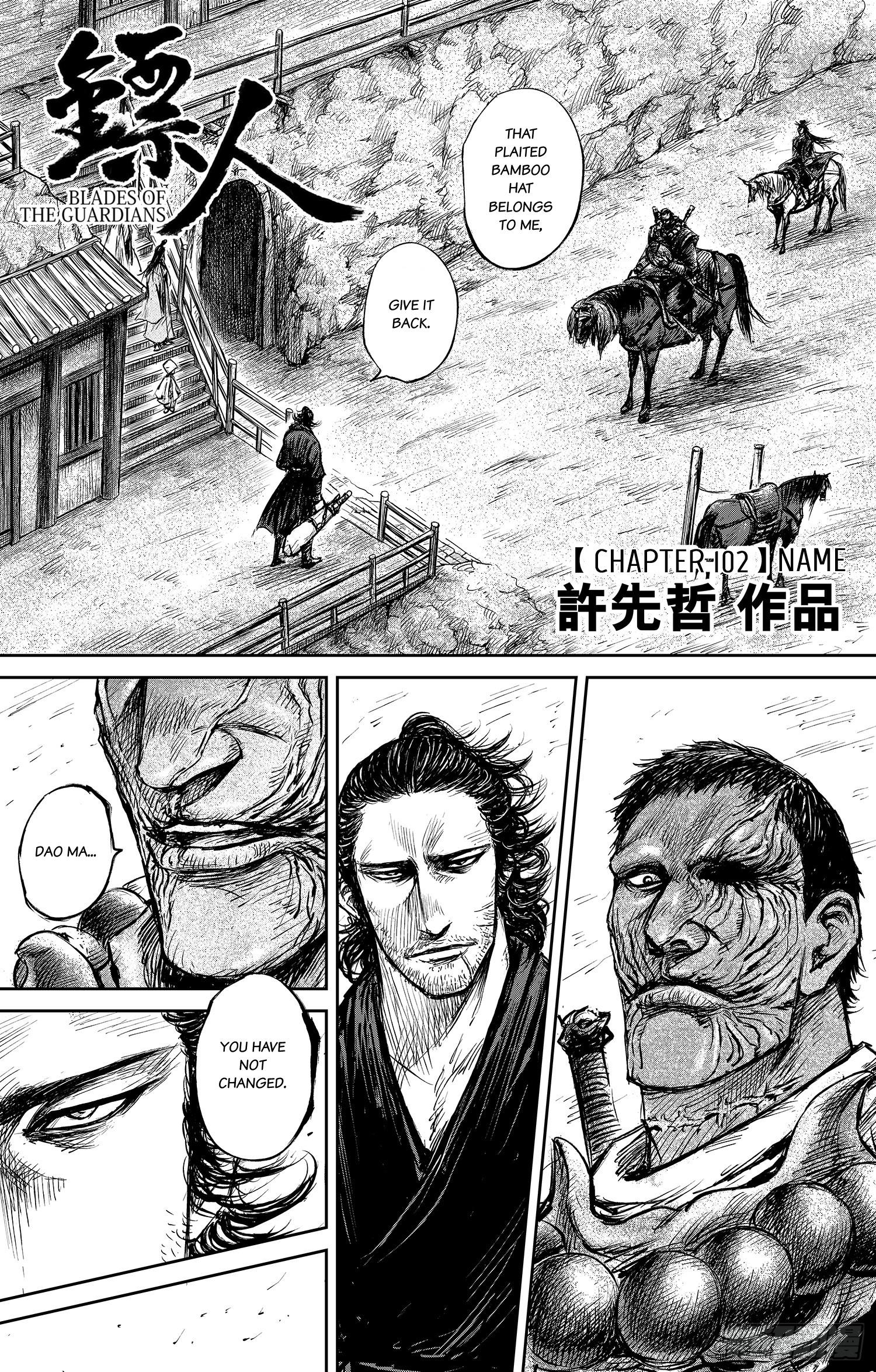 All photos about Blades Of The Guardians Manhua page 1 - Mangago