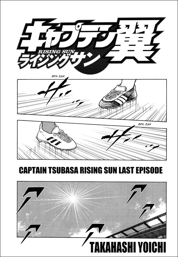 Captain Tsubasa - Rising Sun - episode 146 - 0