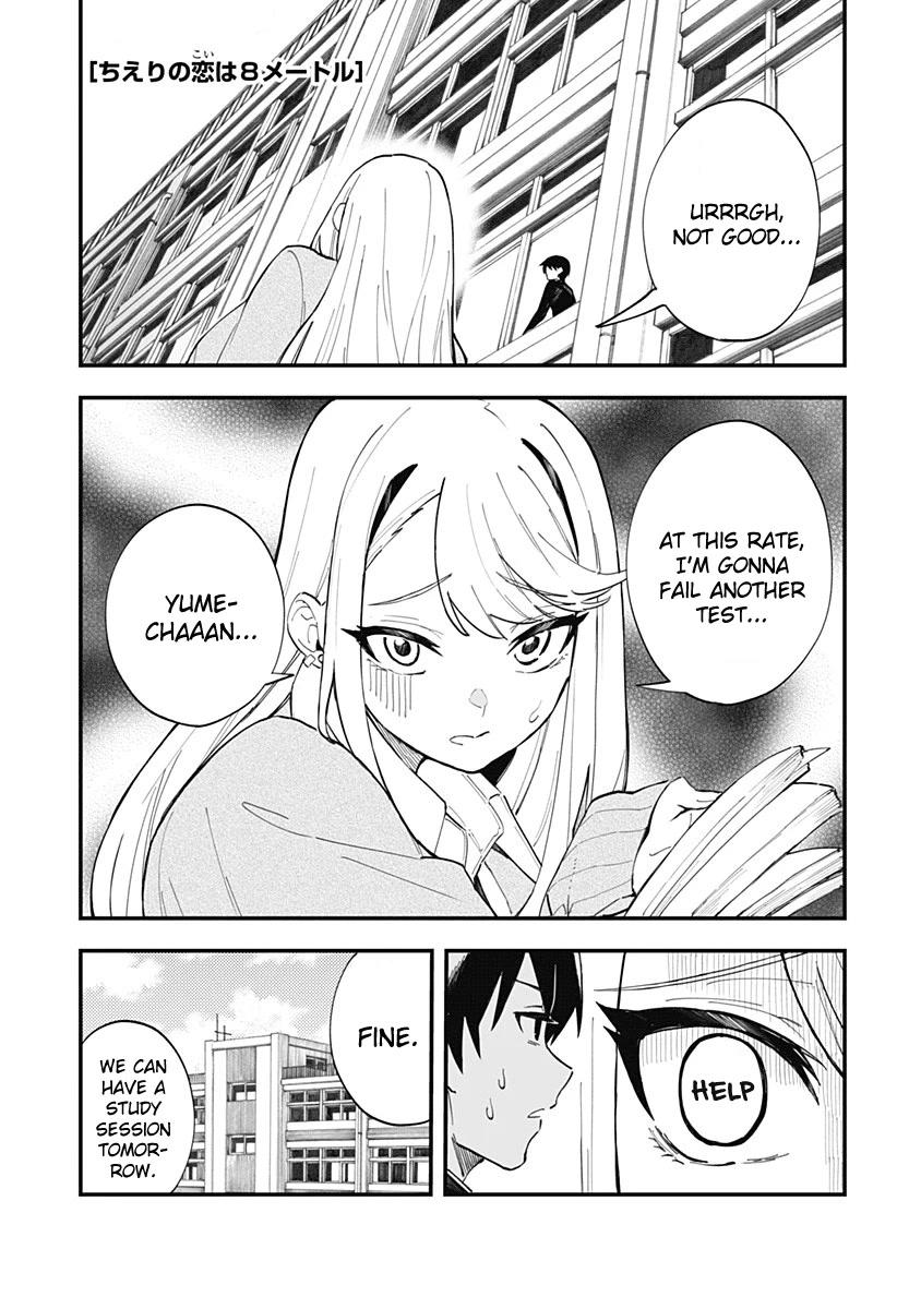 5 метра до любви. Chieri no koi wa 8. Chieri's love is 8 meters. Манга не говори мне о любви. Chieri no koi wa 8.