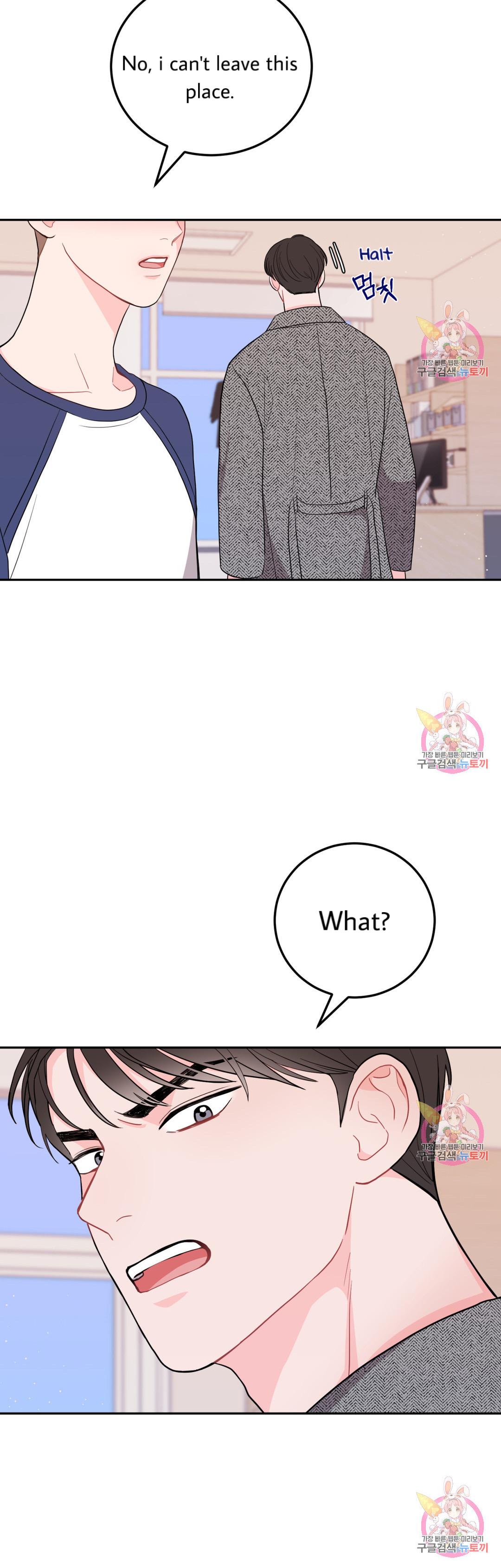 Crossing the Line Ch.3 Page 16 - Mangago Crossing The Line Ch.3 Page 16 - Mangago