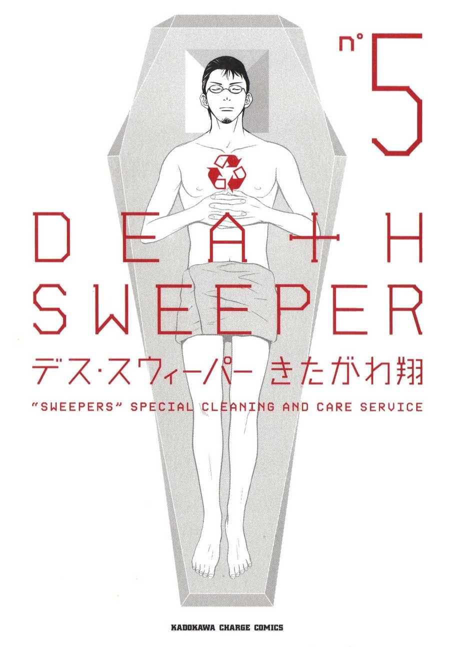 Death Sweeper - episode 37 - 2