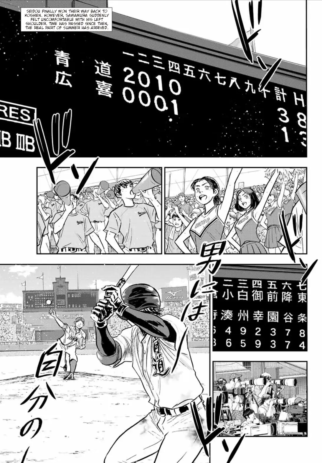 Diamond no Ace Act 2 Vol.8 Ch.280 Page 1 - Mangago