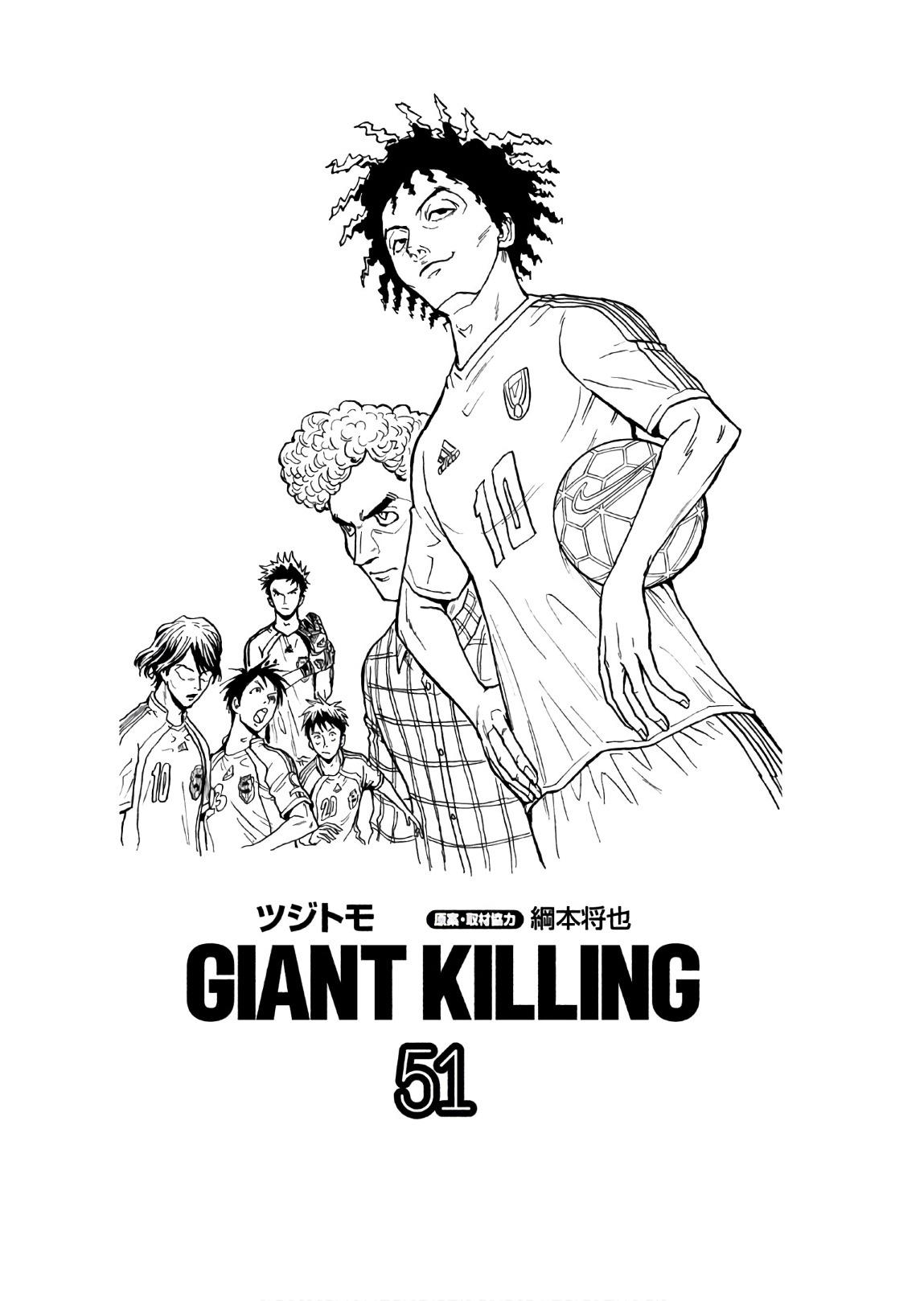 Giant Killing - episode 497 - 2