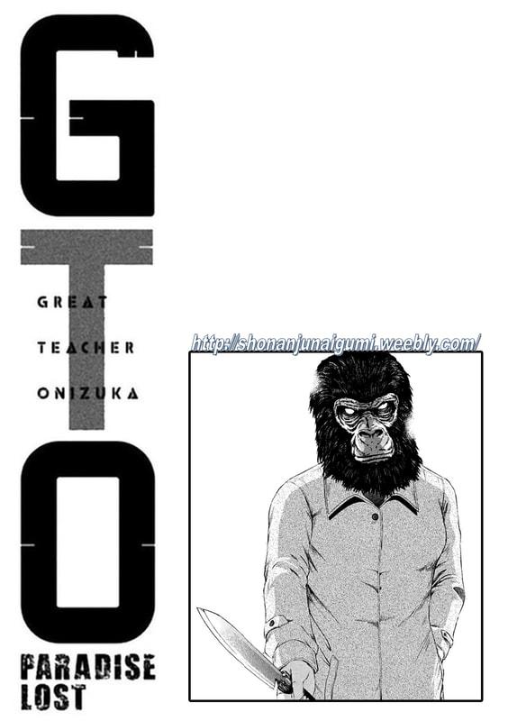 GTO Paradise Lost - episode 195 - 11