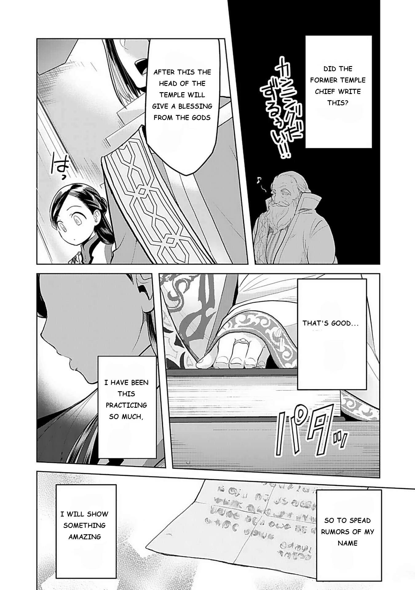 Honzuki no Gekokujou ~Shisho ni Naru Tame ni wa Shudan wo Erandeiraremasen~  Dai 3-bu 「Ryouchi ni Hon o Hirogeyou!」 Ch.3 Page 8 - Mangago