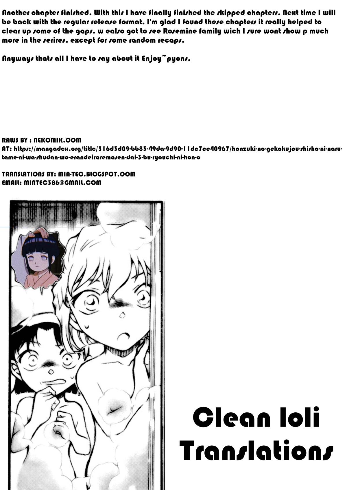 Honzuki no Gekokujou ~Shisho ni Naru Tame ni wa Shudan wo Erandeiraremasen~  Dai 3-bu 「Ryouchi ni Hon o Hirogeyou!」 Ch.3 Page 8 - Mangago