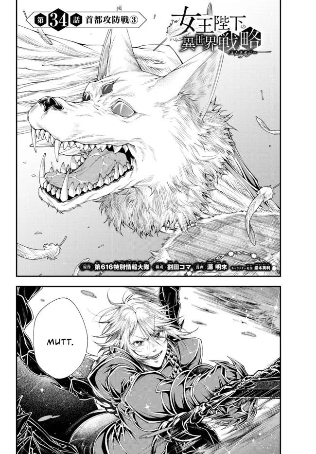 Joou Heika No Isekai Senryaku Ch 34 Page 2 Mangago