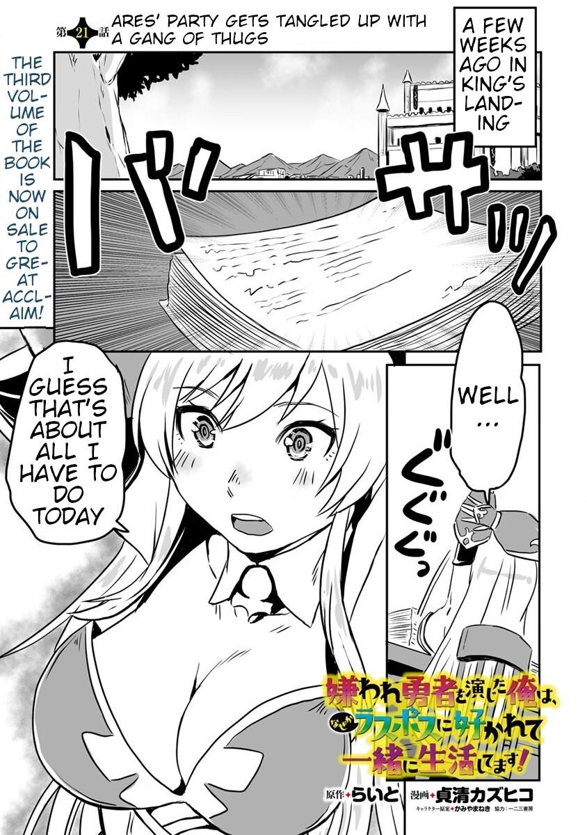 Kono Yuusha ga Ore Tueee Kuse ni Shinchou Sugiru Ch.21 Page 1 - Mangago