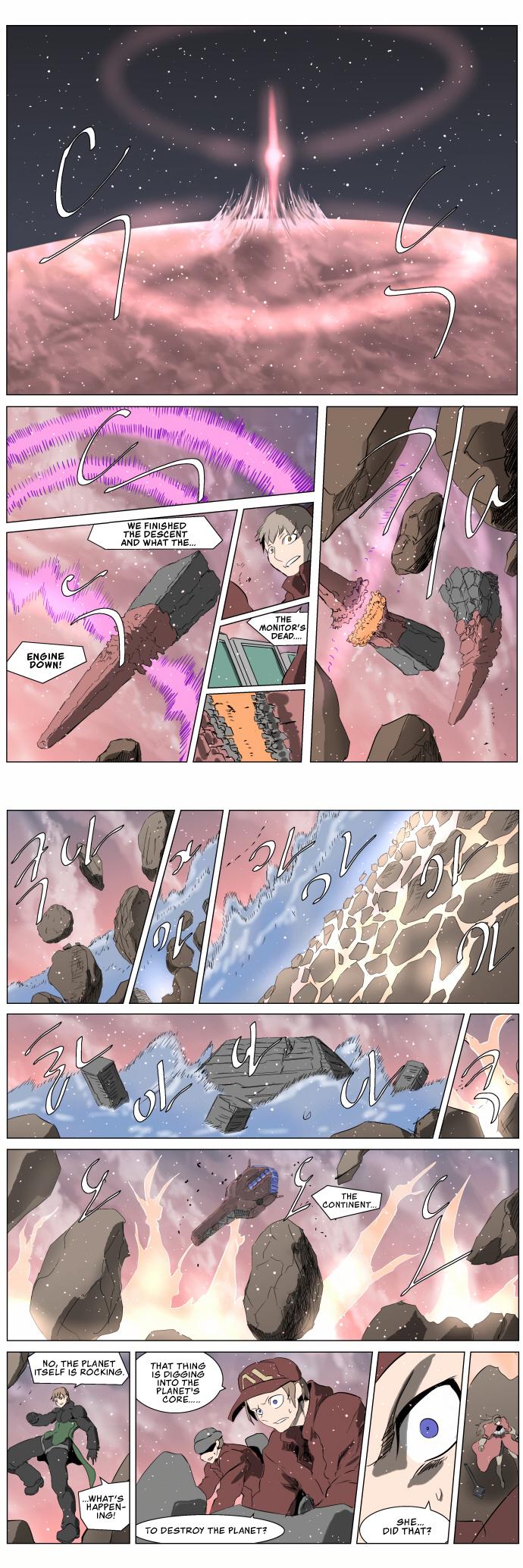 Knight Run Manhwa - episode 255 - 3