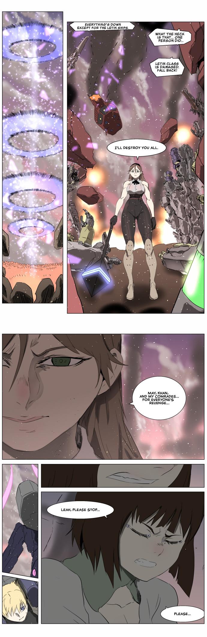 Knight Run Manhwa - episode 255 - 12