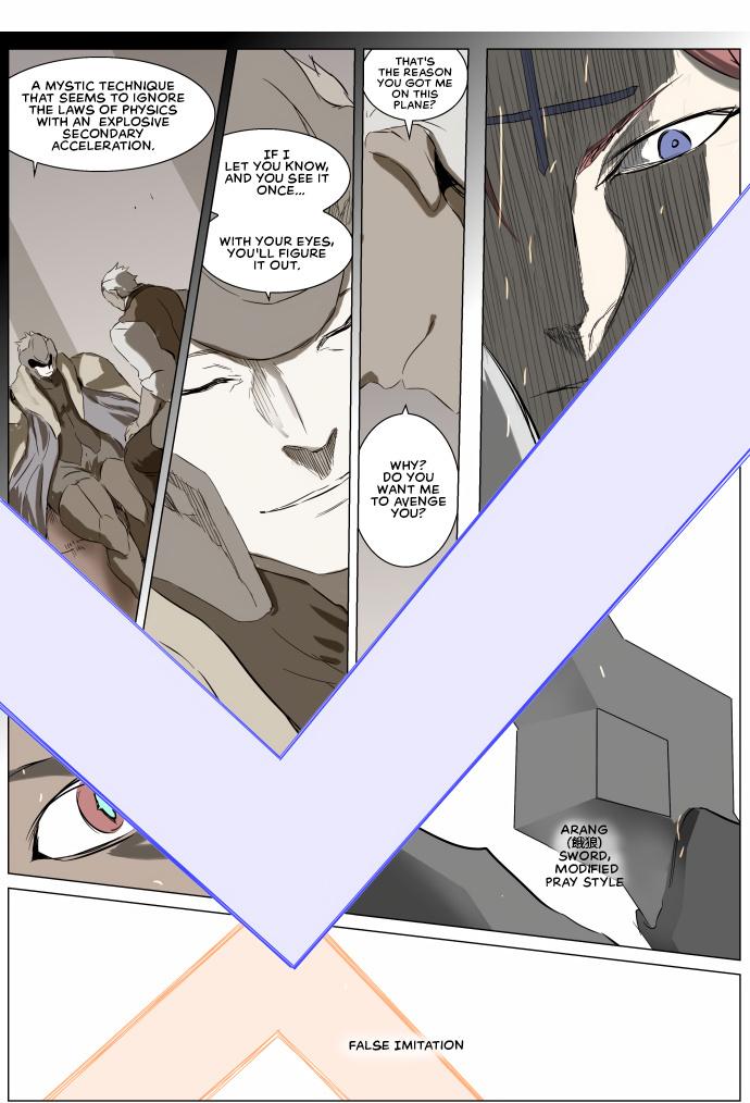 Knight Run Manhwa - episode 256 - 13