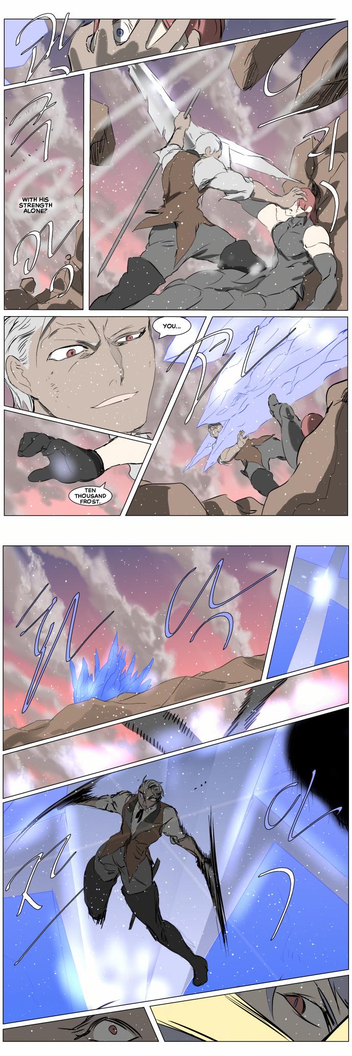 Knight Run Manhwa - episode 259 - 13