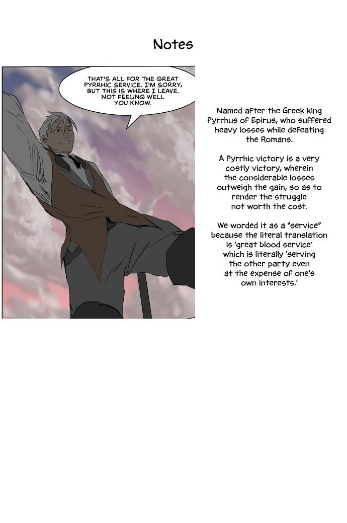 Knight Run Manhwa - episode 260 - 24