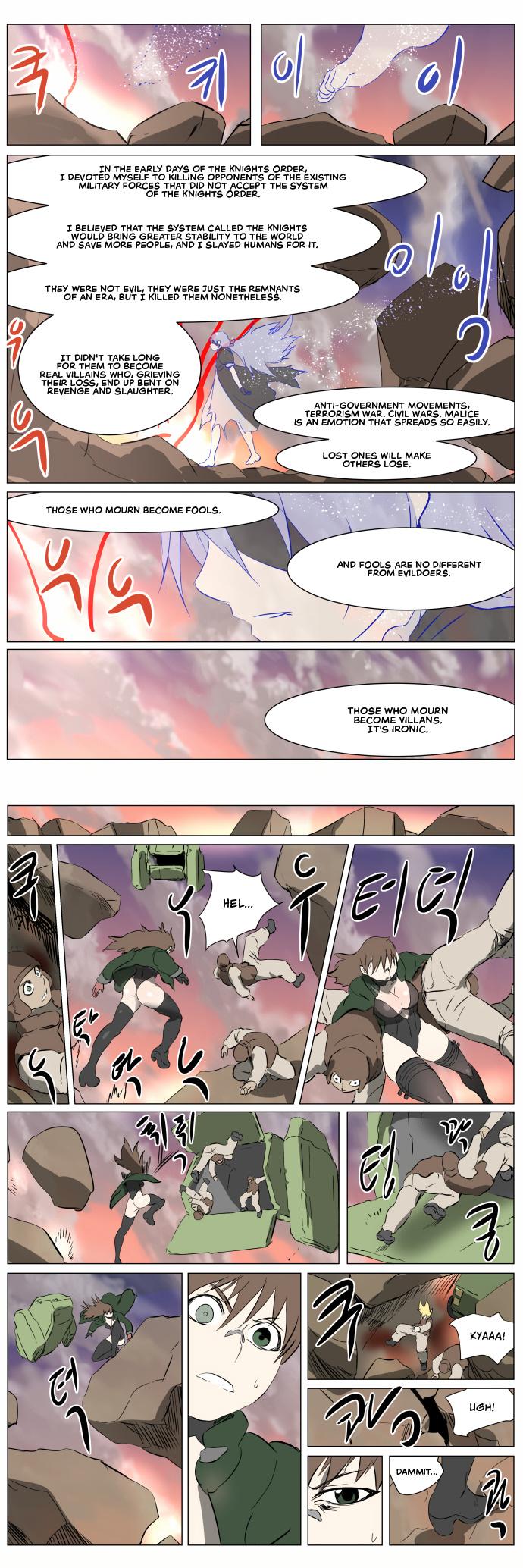 Knight Run Manhwa - episode 261 - 16