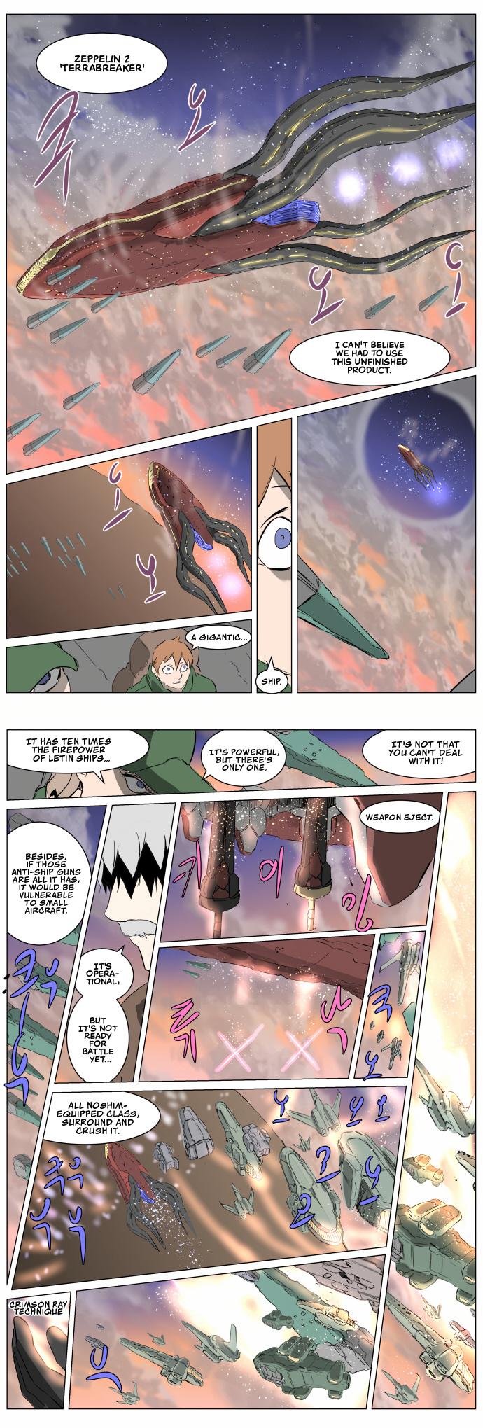 Knight Run Manhwa - episode 262 - 19