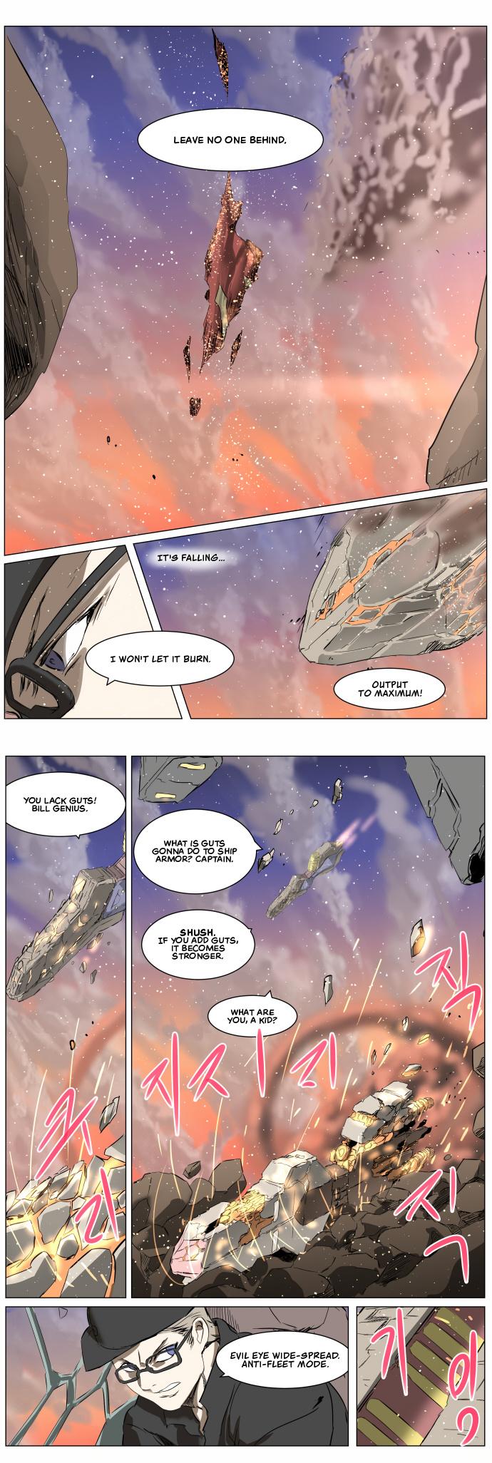 Knight Run Manhwa - episode 262 - 15