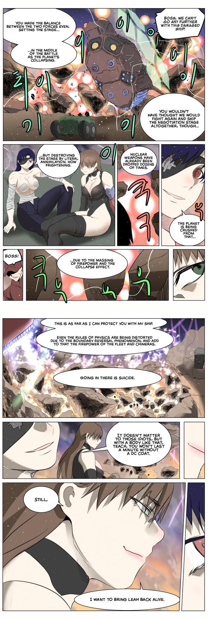 Knight Run Manhwa - episode 263 - 4