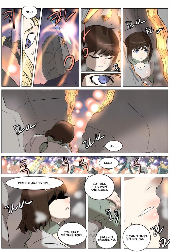 Knight Run Manhwa - episode 263 - 8