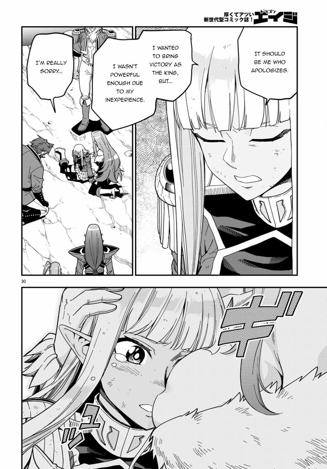 Konjiki no Word Master - Yuusha Yonin ni Makikomareta Unique Cheat - episode 93 - 30