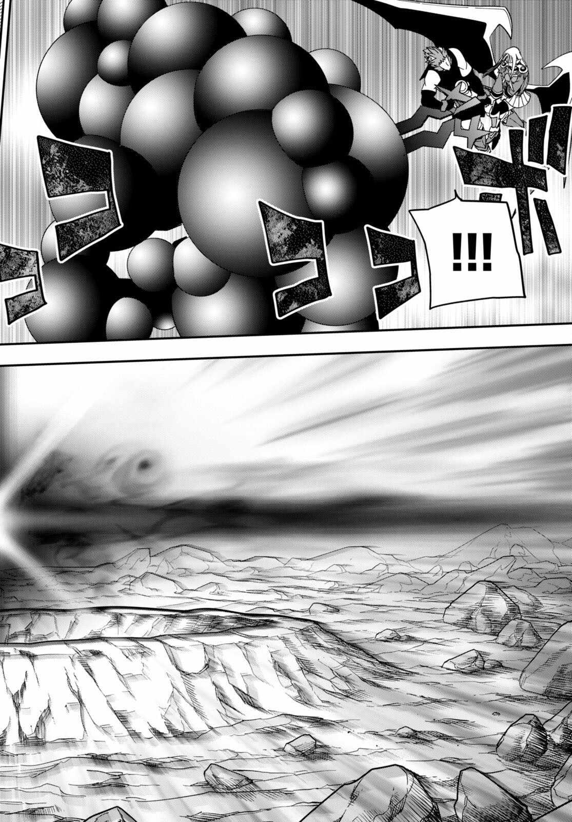Konjiki no Word Master - Yuusha Yonin ni Makikomareta Unique Cheat - episode 93 - 15