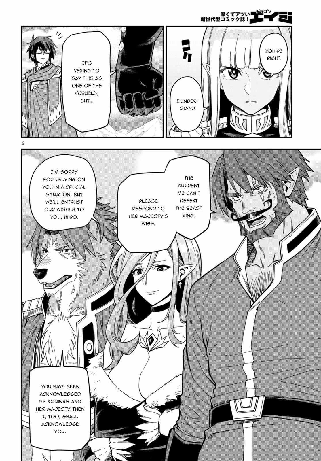 Konjiki no Word Master - Yuusha Yonin ni Makikomareta Unique Cheat - episode 94 - 4
