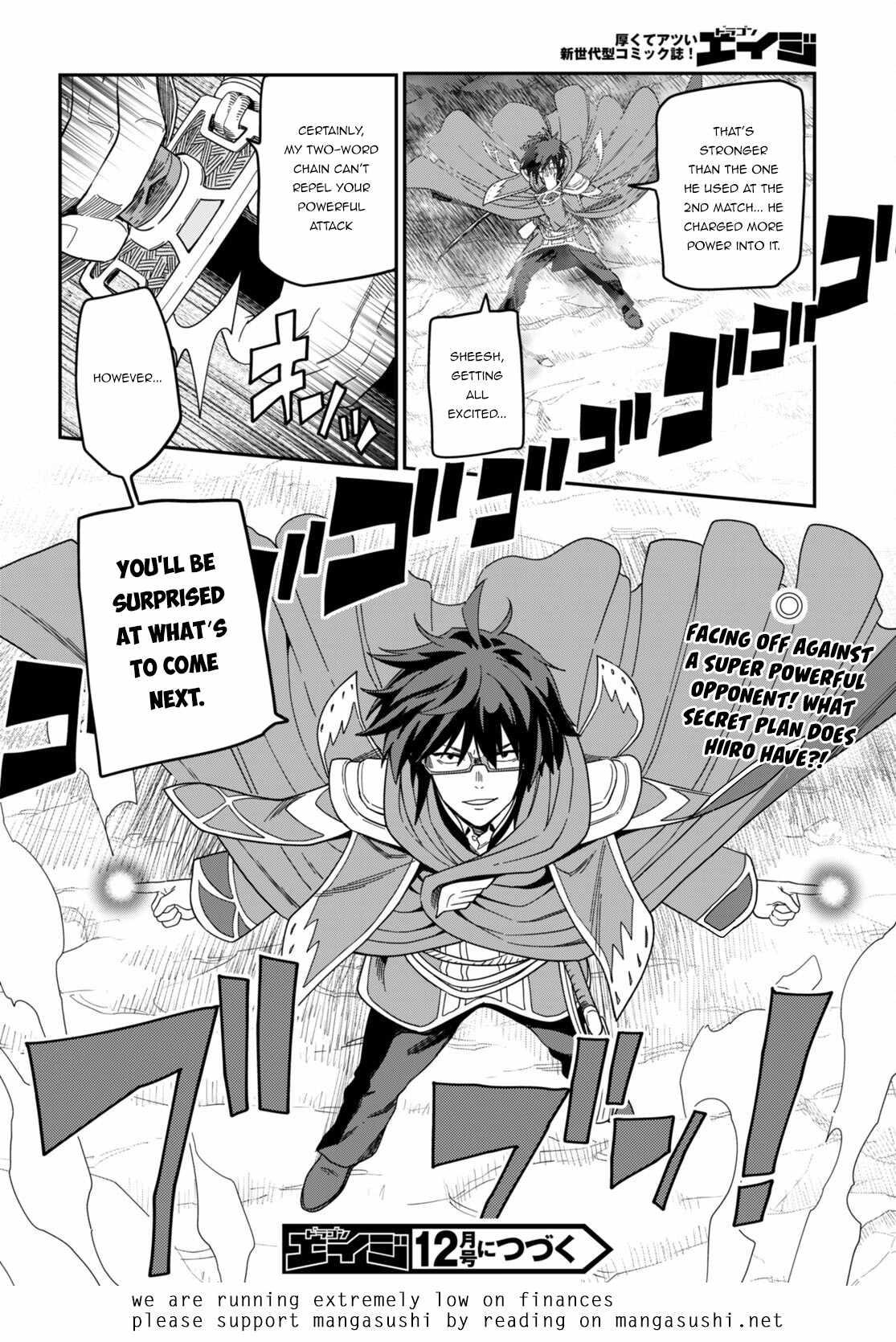 Konjiki no Word Master - Yuusha Yonin ni Makikomareta Unique Cheat - episode 94 - 28