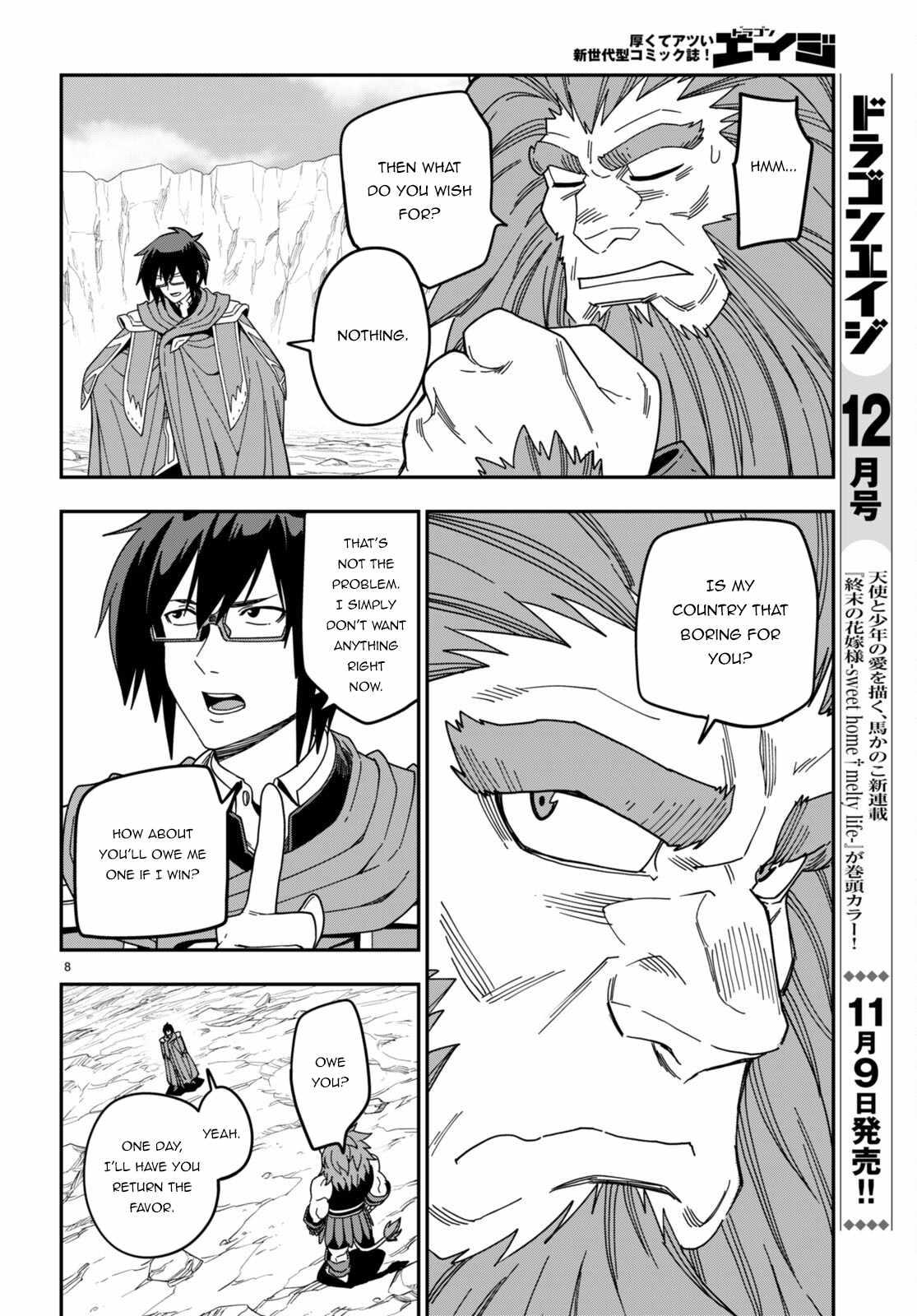 Konjiki no Word Master - Yuusha Yonin ni Makikomareta Unique Cheat - episode 94 - 10