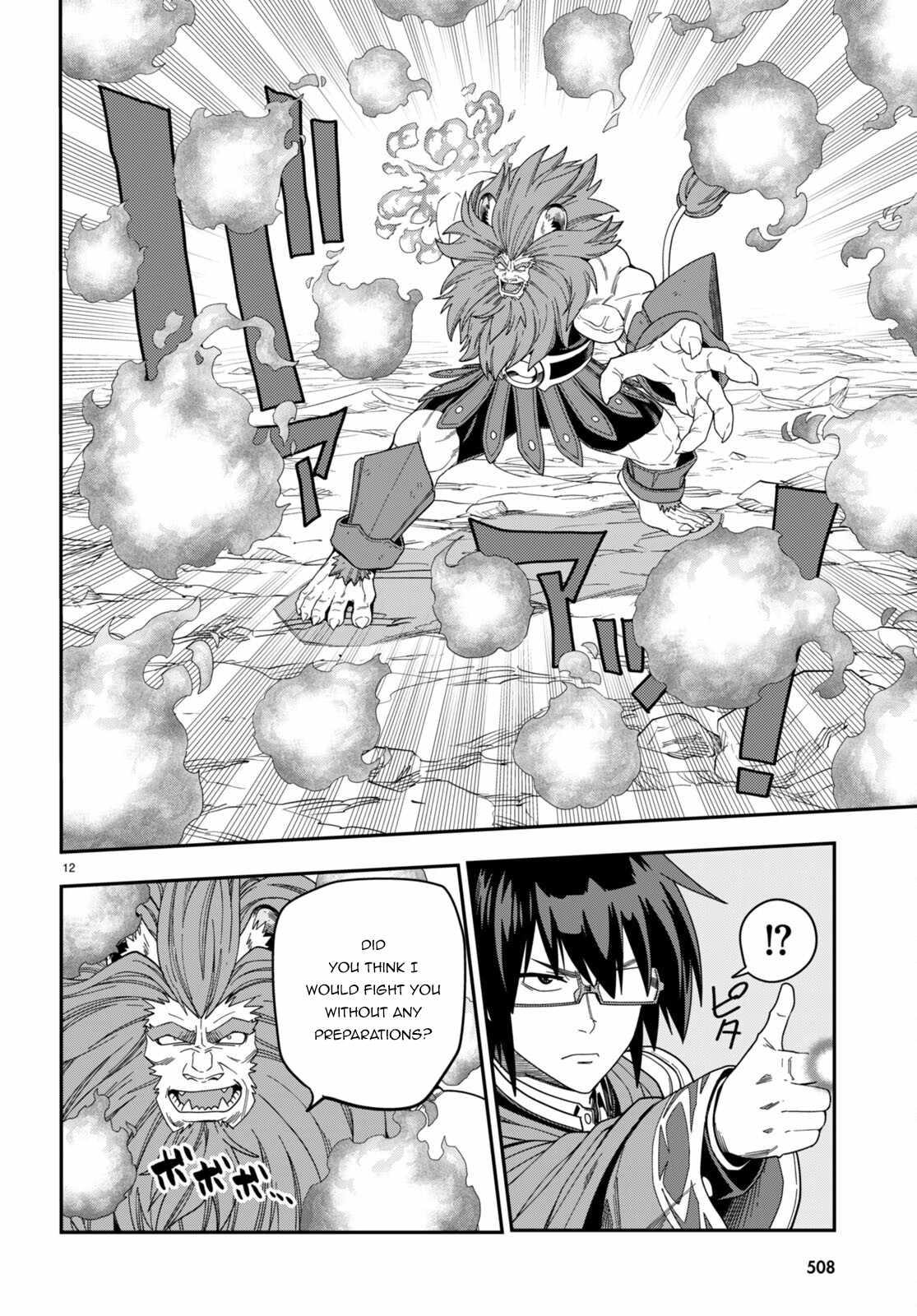 Konjiki no Word Master - Yuusha Yonin ni Makikomareta Unique Cheat - episode 94 - 14