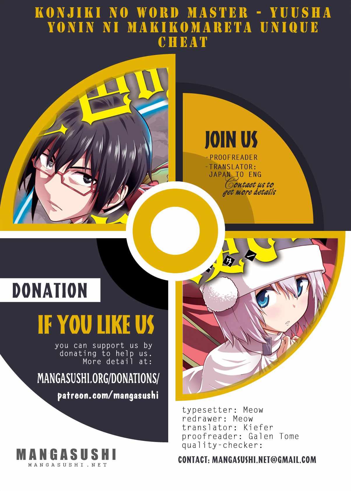 Konjiki no Word Master - Yuusha Yonin ni Makikomareta Unique Cheat - episode 94 - 0