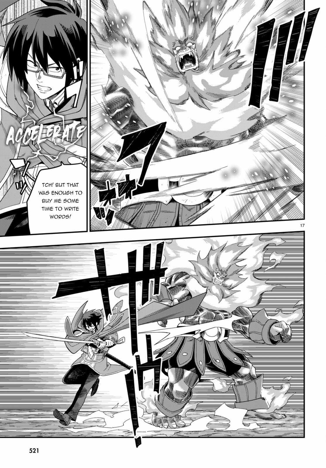 Konjiki no Word Master - Yuusha Yonin ni Makikomareta Unique Cheat - episode 95 - 17