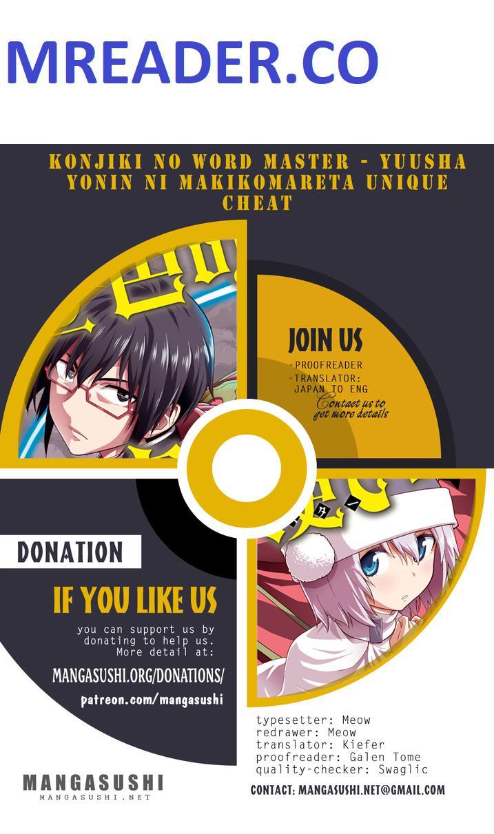 Konjiki no Word Master - Yuusha Yonin ni Makikomareta Unique Cheat - episode 95 - 0