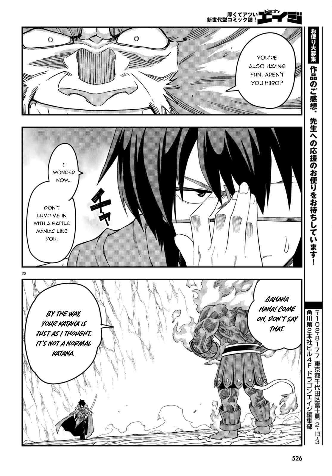 Konjiki no Word Master - Yuusha Yonin ni Makikomareta Unique Cheat - episode 95 - 22