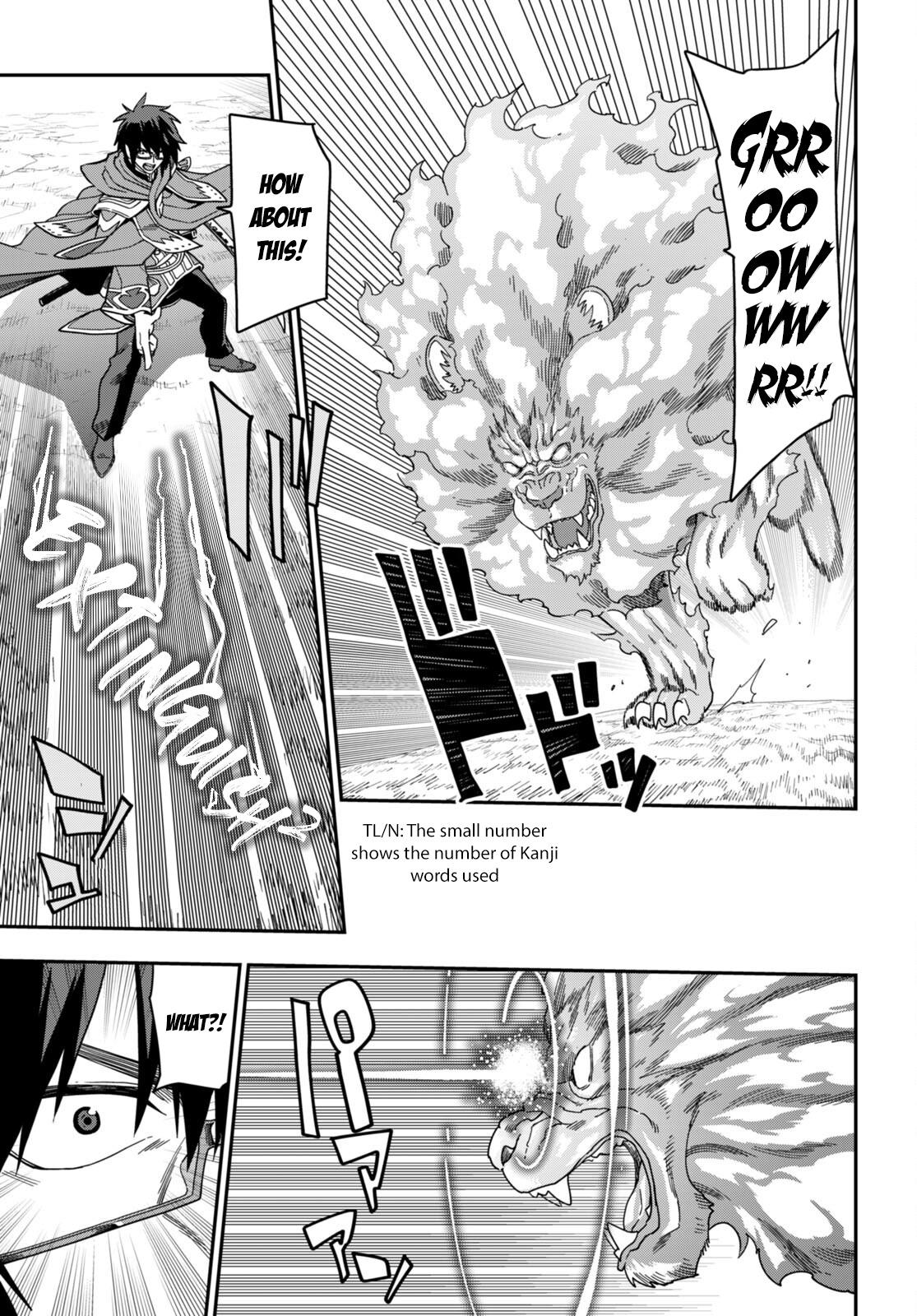Konjiki no Word Master - Yuusha Yonin ni Makikomareta Unique Cheat - episode 96 - 3