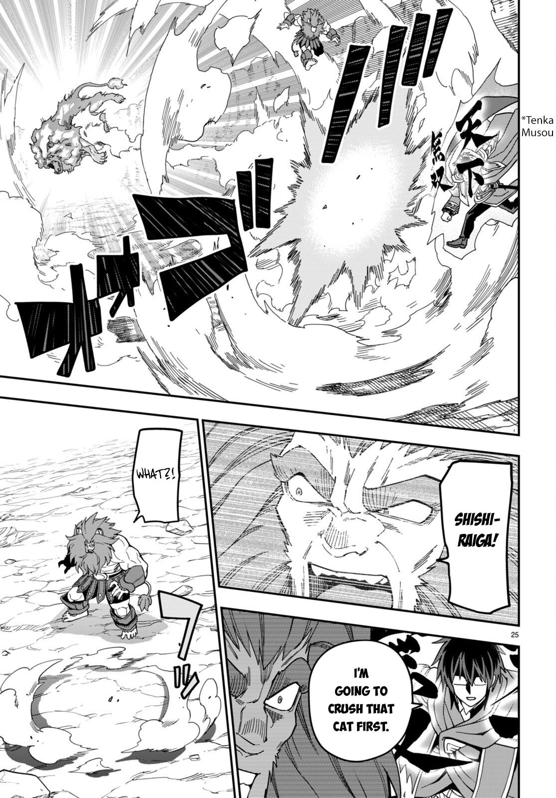 Konjiki no Word Master - Yuusha Yonin ni Makikomareta Unique Cheat - episode 96 - 23