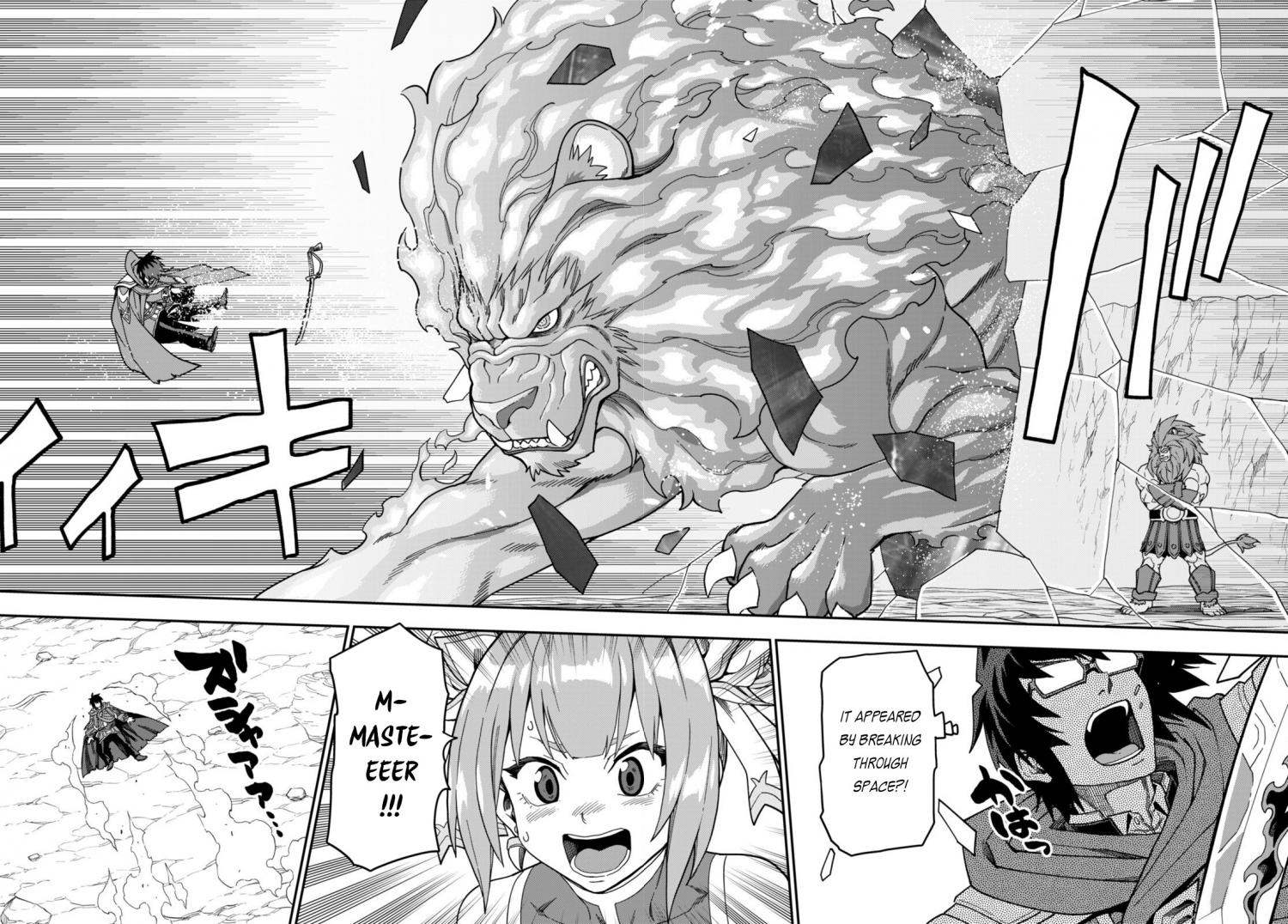 Konjiki no Word Master - Yuusha Yonin ni Makikomareta Unique Cheat - episode 96 - 12