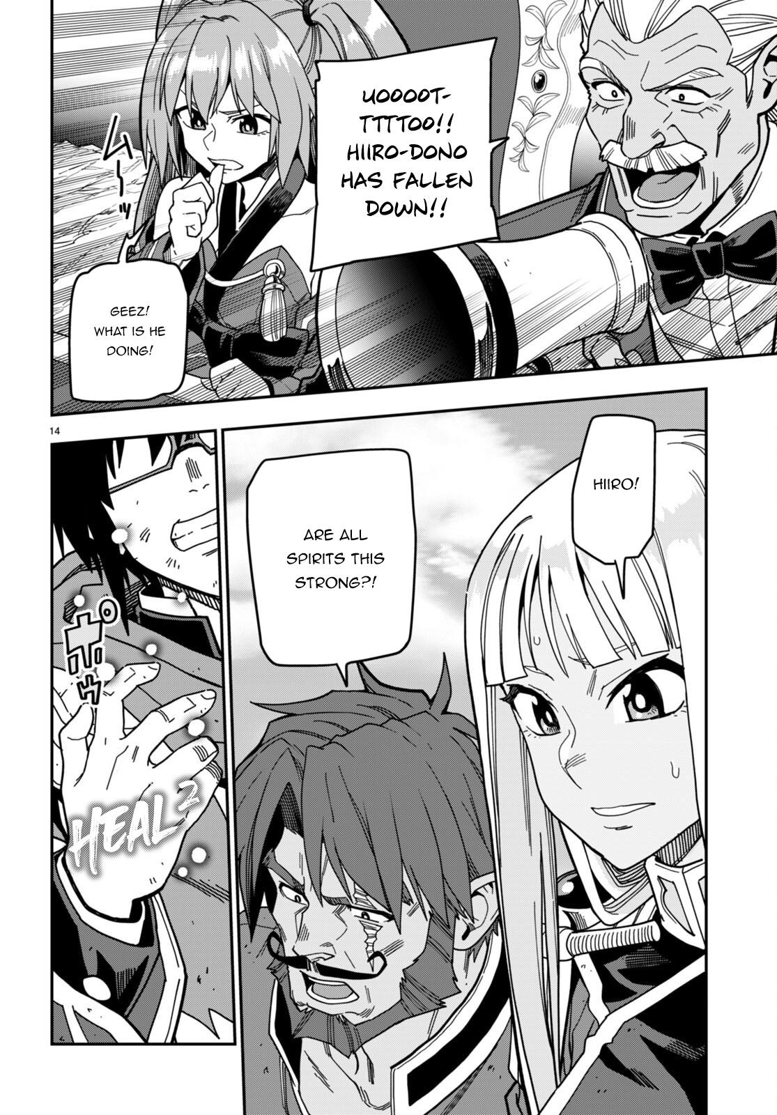 Konjiki no Word Master - Yuusha Yonin ni Makikomareta Unique Cheat - episode 96 - 13