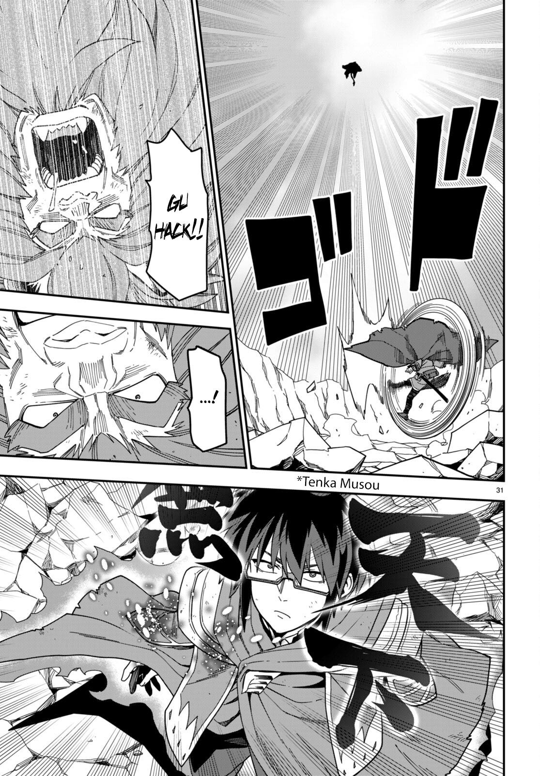 Konjiki no Word Master - Yuusha Yonin ni Makikomareta Unique Cheat - episode 96 - 28