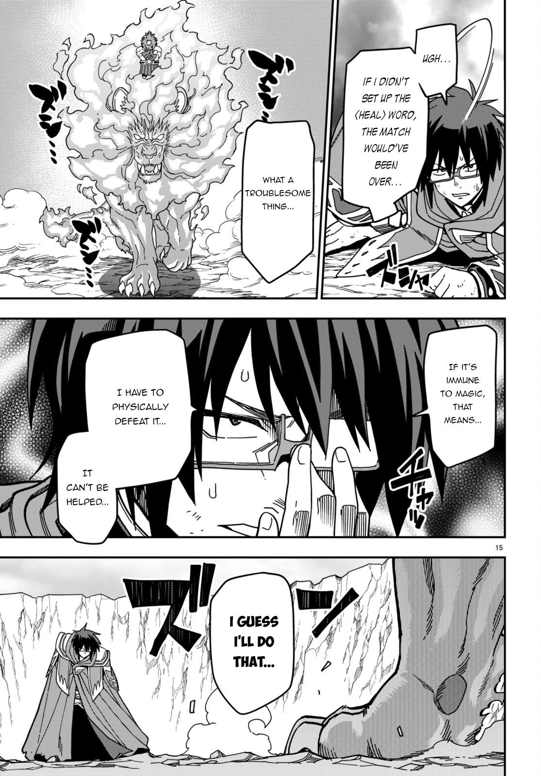 Konjiki no Word Master - Yuusha Yonin ni Makikomareta Unique Cheat - episode 96 - 14
