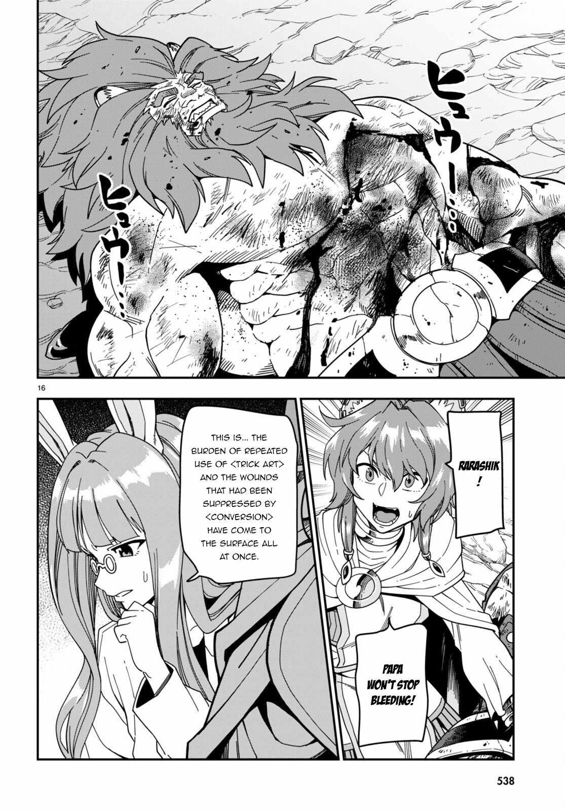 Konjiki no Word Master - Yuusha Yonin ni Makikomareta Unique Cheat - episode 97 - 16