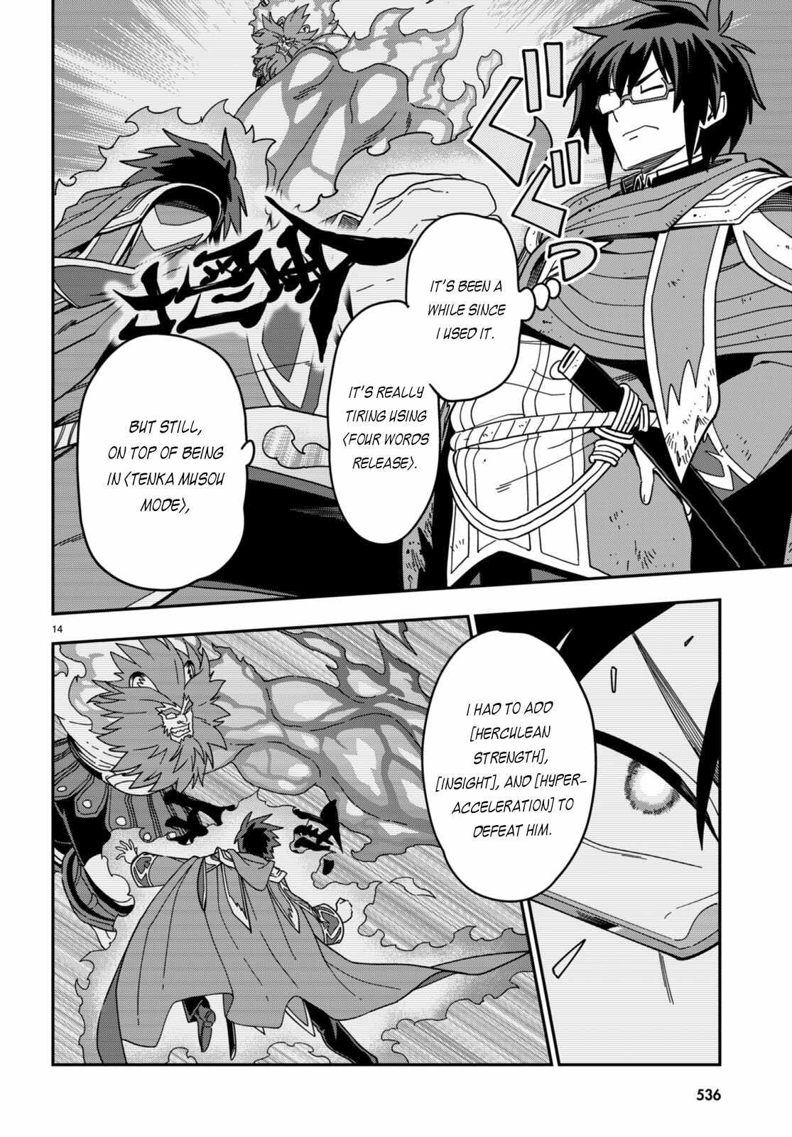 Konjiki no Word Master - Yuusha Yonin ni Makikomareta Unique Cheat - episode 97 - 14