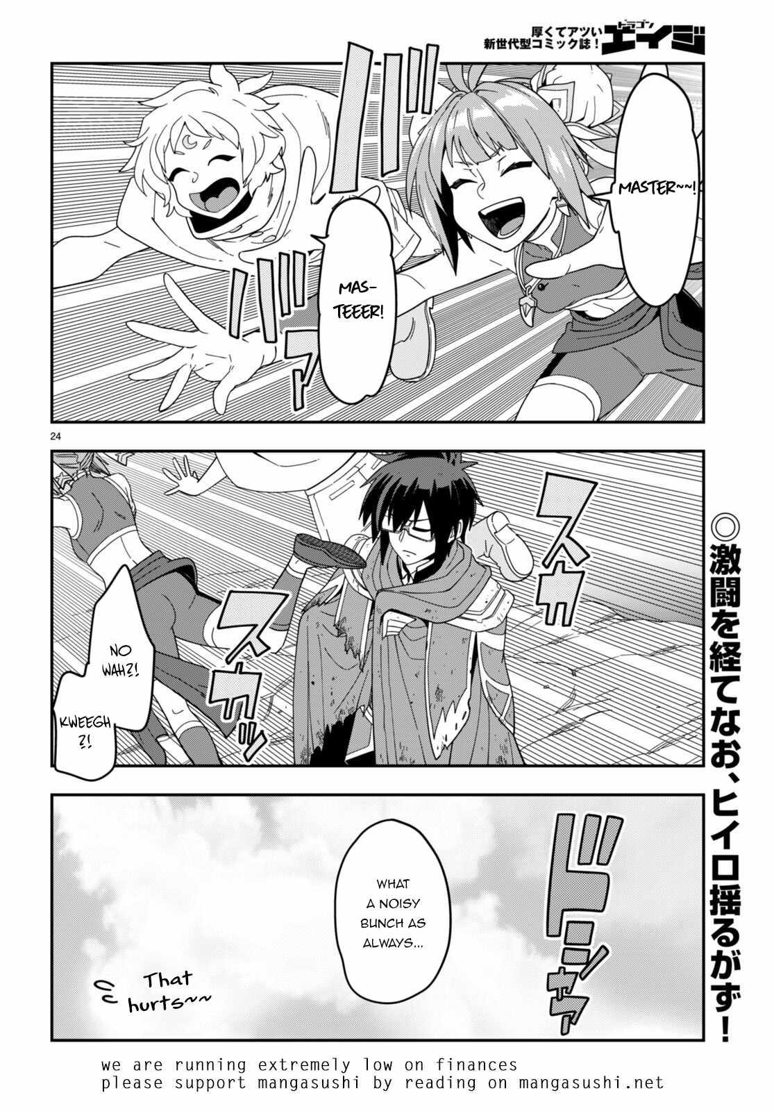 Konjiki no Word Master - Yuusha Yonin ni Makikomareta Unique Cheat - episode 97 - 23