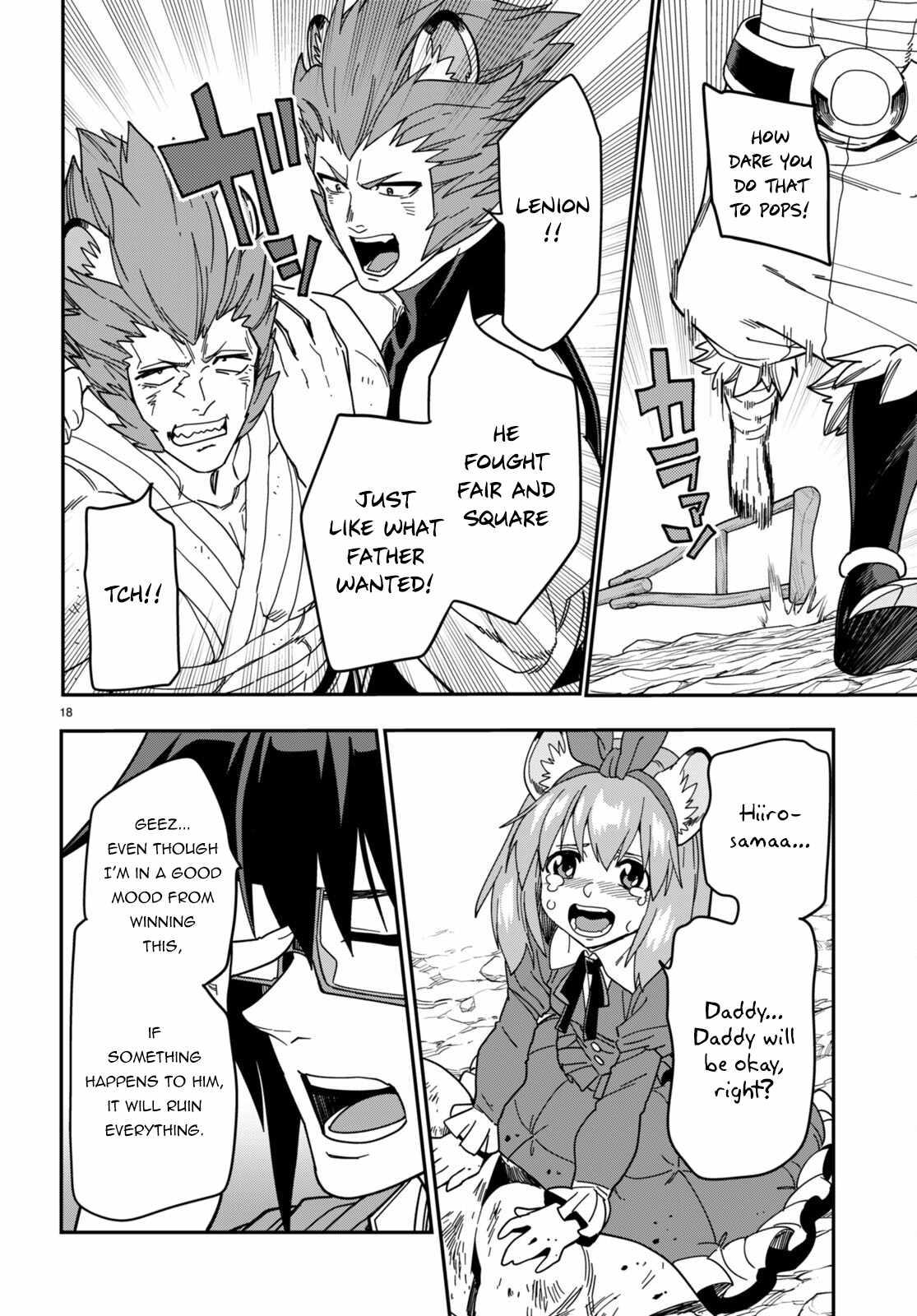 Konjiki no Word Master - Yuusha Yonin ni Makikomareta Unique Cheat - episode 97 - 18
