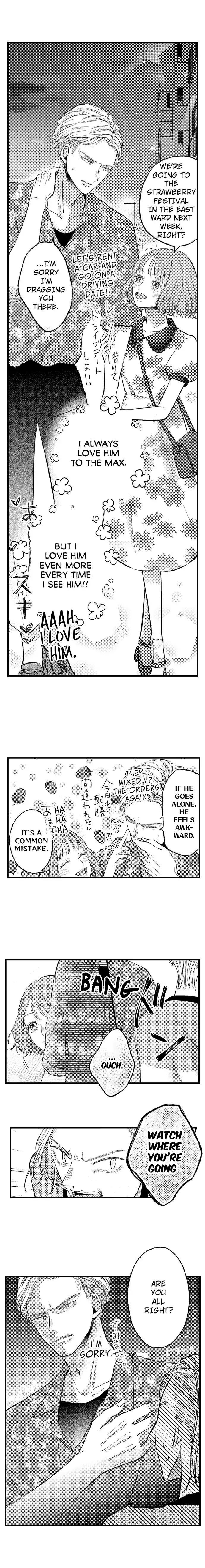 Kowarerukurai Yasashiku Daite Ch.1 Page 4 - Mangago