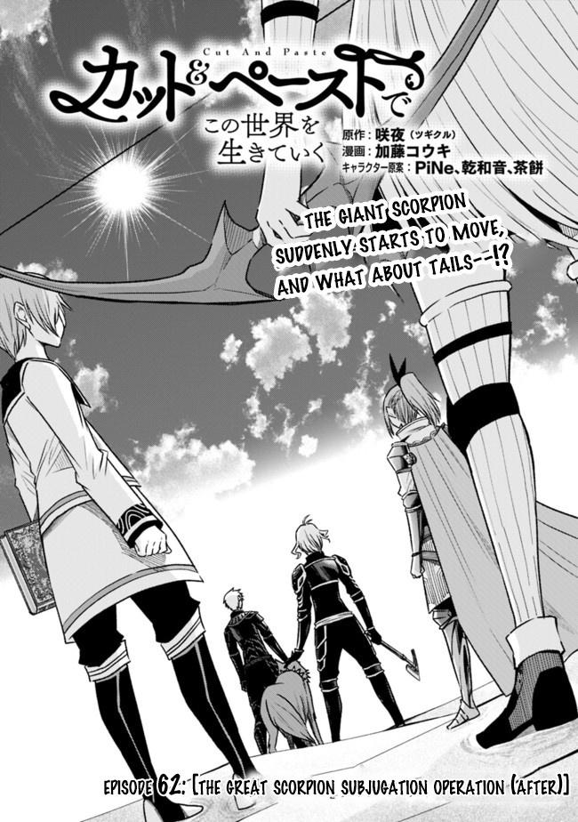 Living In This World With Cut Paste Vol 5 Ch 62 Page 2 Mangago