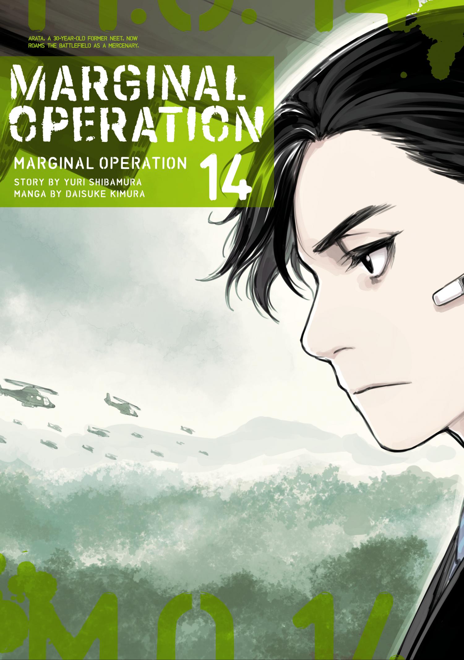 Marginal Operation - episode 74 - 1