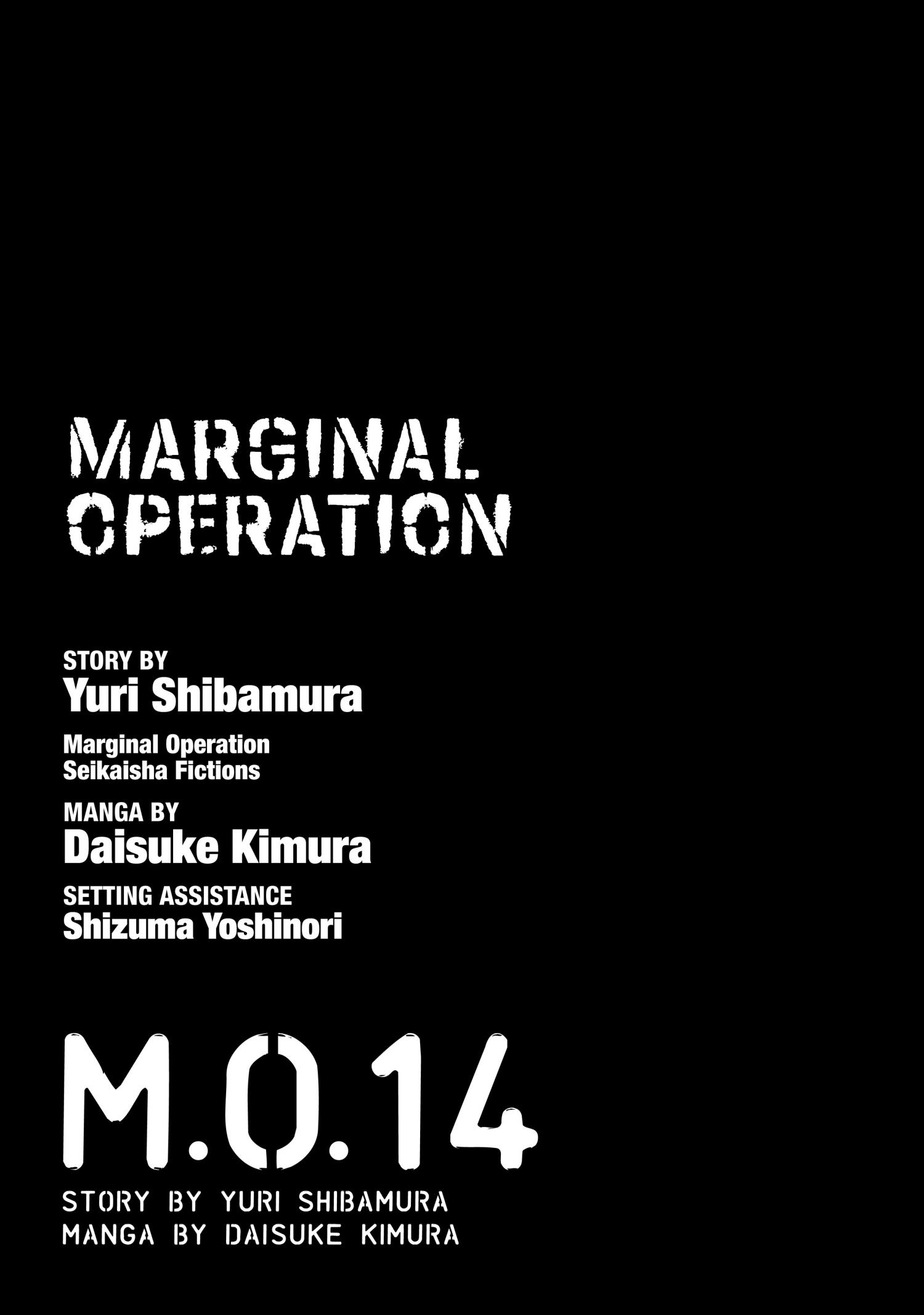 Marginal Operation - episode 74 - 2