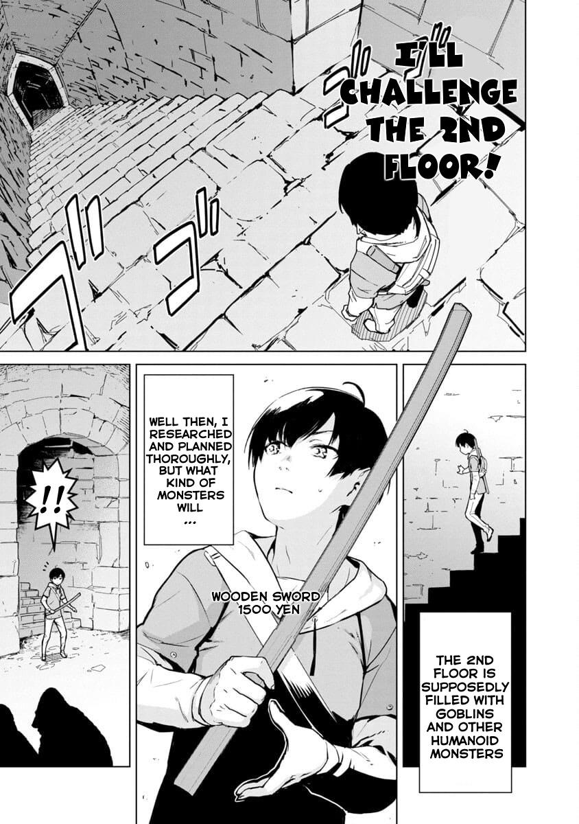 Mob kara Hajimaru Tansaku Eiyuutan Manga