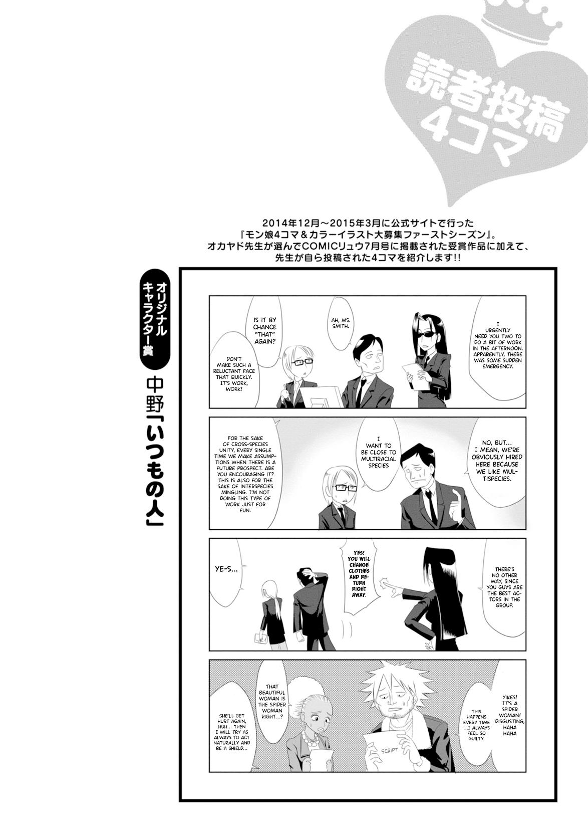 Monster Musume no Iru Nichijou - 4-koma Anthology Vol.1 Ch.1 Page 19 -  Mangago