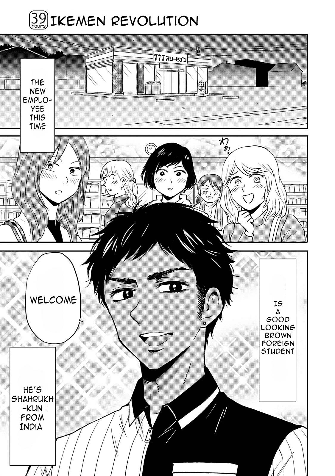 Nietzsche-sensei - Konbini ni, Satori Sedai no Shinjin ga Maiorita - episode 44 - 0