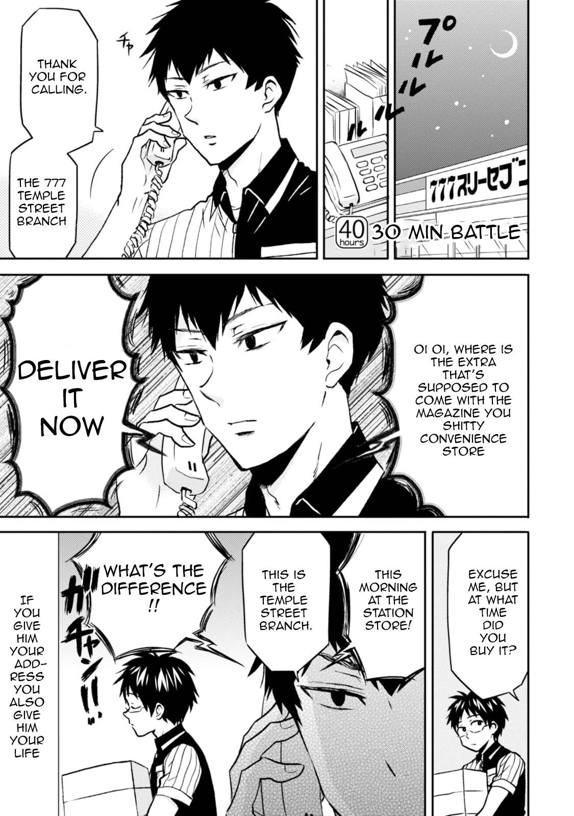 Nietzsche-sensei - Konbini ni, Satori Sedai no Shinjin ga Maiorita - episode 45 - 0